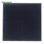 トラスコ TRUSCO モスアイ型反射防止フィルム(モスマイト) 100mmX100mm (1枚) MMF-100