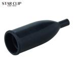 中発販売 STAR CLIP ゴムカバー 10A (黒) (1個) SCR-10AB