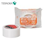 寺岡製作所 TERAOKA 防災・台風用養生テープ No.4199 50mmX25M (1巻) NO.4199-50-25