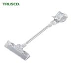 トラスコ TRUSCO ホルダー式クリップ ワイドクリップ+ストレート100+中型クリップ (1個) TC-C6C5-100