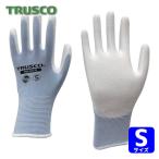 トラスコ TRUSCO 抗菌仕様ウレタン背抜き手袋 青 S (1双) TNS-HG-BS