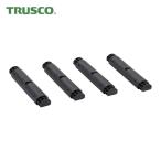 トラスコ TRUSCO プラ棚用 脚のみ4本セット 高さ372mm用 つや消しブラック (1S) TPT-372K-MBK