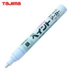 タジマ KPEM-SLV 高耐久ペイントマーカー シルバー 中字・丸芯 (1本)
