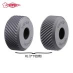 スーパーツール KN12FRL 当社規格転造ローレット駒(アヤ目用) 細目(2コ1組) 外径16.0mm (1組)