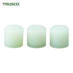 トラスコ TRUSCO ミニ・ハンマー用 替ヘッド ナイロン3個入 (1S) TH-9053
