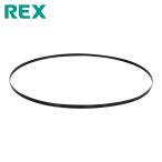 レッキス REX 475312 マンティス125用のこ刃 ハイス14山 (5本)