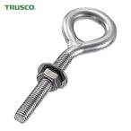 トラスコ TRUSCO ロングアイボルト ステンレス製 Φ10.5mm×穴径29×M12 1個 (1袋) 品番：TIB-12ML