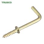 トラスコ TRUSCO 真鍮洋折釘25mm 22本入 (1Pk) TYK-B25