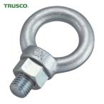 トラスコ TRUSCO アイボルト スチール製 16mm (1個) TAB-16M