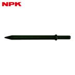 NPK 日本ニューマチック 17501360 チスチゼル L=215mm 丸込み(R)AA-00SP、0SP用 (1本)