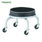 ショッピングTRUSCO トラスコ TRUSCO 作業用チェア 作業椅子 Φ300×H240 キャスター付 (1脚) 品番：TYZ255-24HK