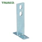 トラスコ TRUSCO パイプ用支持金具 プレスT字脚 高さ50LX厚み3.2 2穴 (1個) TPS-T50