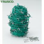 TRUSCO(トラスコ) 有刺鉄線 カラー 2.0mmX20m (1巻) TUW-20-20G