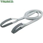 トラスコ TRUSCO ベルトスリング JIS1等級 化学薬品用 25mm×3.5m (1本) 品番:TG25-35C
