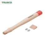 トラスコ TRUSCO 伸銅ハンマー ATFH-30用木柄 楔付 (1本) ATFH-30K