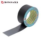 パイオラン PIOLAN 気密防水用テープ 片面タイプ(強粘着) 50mm×20m ブラック (1巻) KM-30-BK