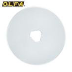 OLFA(オルファ) 円形刃60ミリ替刃1枚入ブリスター (1Pk) 品番：RB60