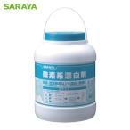 サラヤ SARAYA 漂白除菌剤 酸素系漂剤 3kg (1個) 50290