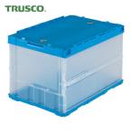 ショッピングTRUSCO トラスコ TRUSCO オリコン 薄型折りたたみコンテナ 50L ロックフタ付 半透明 透明 (1個) 品番：TR-C50B TM