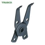 トラスコ TRUSCO TSRP1050用 45°爪 (1袋) GRP-45B