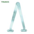 トラスコ TRUSCO ステンレス製タスキステー 左右兼用 全長300mm (1個) TS-41-LR
