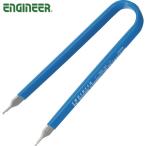 エンジニア ENGINEER 基板コネクター抜き (1個) 品番:SS-10
