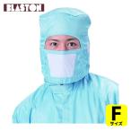 ブラストン BLASTON マスク 青 フリー (1Pk(袋)=10枚入) (1袋) BSC-30001-B-F