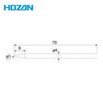 ホーザン HOZAN H-254 耐蝕ビット H-250/H-252用 (1本)