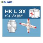  Alinco ALINCO одиночный труба для труба joint труба X..(1 шт ) номер товара :HKL3X