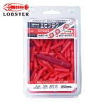 エビ ロブテックス EP525 エビプラグ 5-25 オレンジ(250本入) (1Pk)