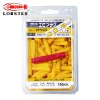 エビ ロブテックス EP625 エビプラグ 6-25 イエロー(200本入) (1Pk)