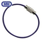 水本機械製作所 B-2982 キーワイヤーホルダー ワイヤー径1.5mm全長110mm パープル (1 個入) (1袋)