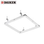  большой талон DAIKEN потолок осмотр . изоляция Hatchback рама модель белый 454×454 (1 шт. ) номер товара :CFZW345