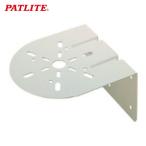  подсветка PATLITE SZ-008 установка держатель (1 шт )