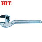 HIT ヒット アルミコーナーパイプレンチ 600mm (1丁) 品番：ACPW-600