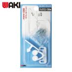  мир . промышленность WAKI роторный catch VB-037jula темно синий 32mm (1 шт ) VB-037