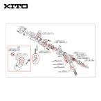キトー L2BA008-92231 キトーレバーブロックL5形 LB008・LB010・LB016・LB025用部品 キリカエバネ (1個)