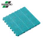 テラモト タッチマットツー 300×300mm 緑 (1枚) MR-064-176-1