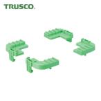 トラスコ TRUSCO ルートバン MP-500・MP-600兼用 コーナーストッパー4個組 樹脂製平台車 (1S) MP-600CS
