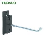 トラスコ TRUSCO パンチングパネル用フックバー 直線1本タイプ A型ベース (1個) PFA-10