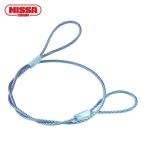 ニッサチェイン Y-13 ステンレスカットワイヤー アルミカシメ 1.0X900mm (1本=1PK) (1本)