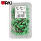 和気産業 WAKI カラー上敷鋲 BS-422 グリーン 50本入 (1Pk) BS-422