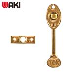 和気産業 WAKI 真鍮丸球ネジ締 SK-212 36mm (1個) SK-212