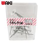 和気産業 WAKI カラー上敷鋲 BS-401 クリヤー 20本入 (1Pk) BS-401