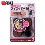  мир . промышленность WAKI W slip колпак GK-904 DBkakS 4 штук (1Pk) GK-904