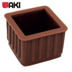 和気産業 WAKI イスキャップB茶角 BC-202 24mm (1個) BC-202