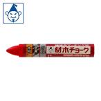 たくみ マーキングチョーク 作業用 目印 下書き用 材木チョーク 赤 (1本) 品番：6213