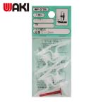 和気産業 WAKI トグラー WF-078 TB 4 個入 (1Pk) WF-078