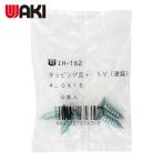 和気産業 WAKI カラー皿タッピング IH-162 4X16SV 4 個入 (1袋) IH-162