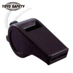 トーヨーセーフティ ホイッスル(プラスチック・大型)黒 (1個) NO-22